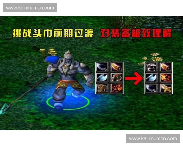 笛子在Dota2中如何运用其独特技能发挥最大战术价值分析
